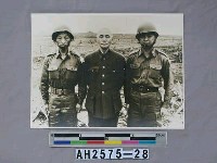 藏品(故總統蔣公生活照片：巡視澎湖時與駐軍合影)的圖片